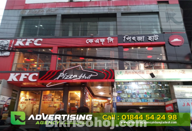 Food Court Branding Sign Board food court signage